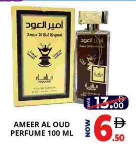 available at EXPRESS AL MADEENA HYPERMARKET LLC in UAE - Abu Dhabi