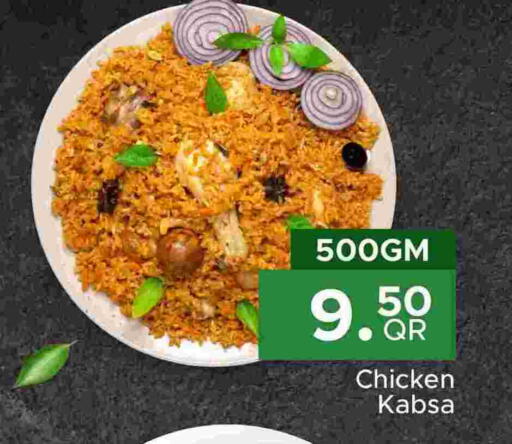 available at Family Food Centre in Qatar - Umm Salal