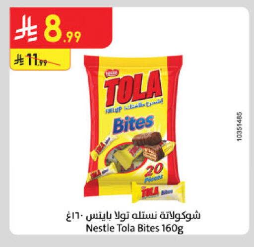 available at Danube in KSA, Saudi Arabia, Saudi - Unayzah