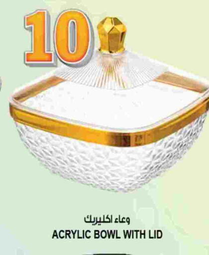 available at هاشم هايبرماركت in الإمارات العربية المتحدة , الامارات - الشارقة / عجمان