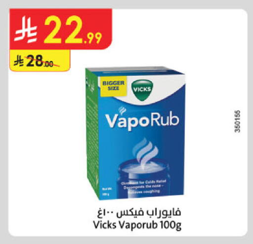 VICKS available at Danube in KSA, Saudi Arabia, Saudi - Buraidah