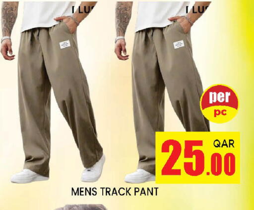 available at Doha Stop n Shop Hypermarket in Qatar - Doha