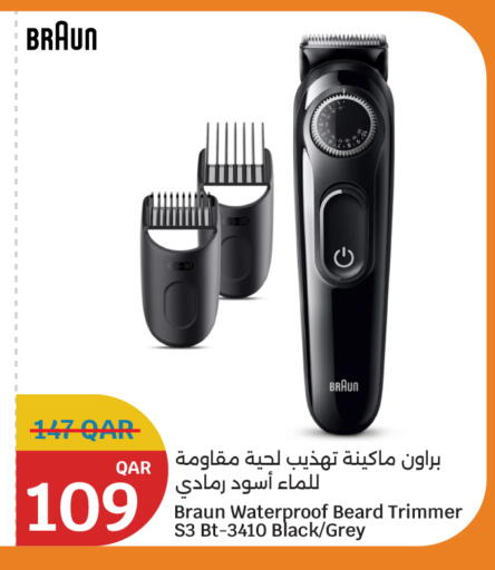 available at City Hypermarket in Qatar - Al-Shahaniya