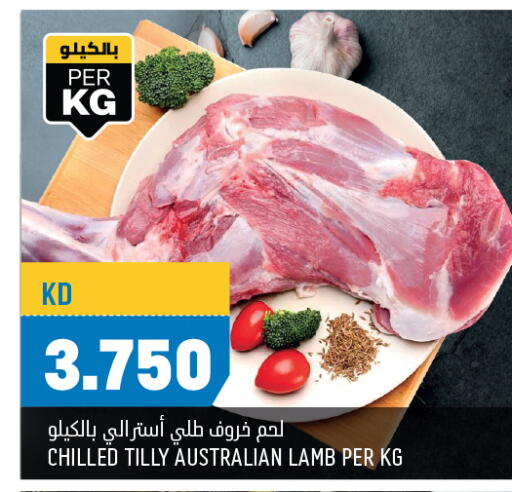 Mutton / Lamb available at Oncost in Kuwait - Ahmadi Governorate