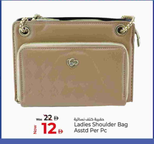 حقيبة نسائية available at كنز هايبرماركت in الإمارات العربية المتحدة , الامارات - الشارقة / عجمان