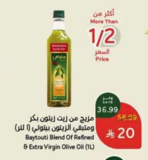 Virgin Olive Oil available at Hyper Panda in KSA, Saudi Arabia, Saudi - Medina