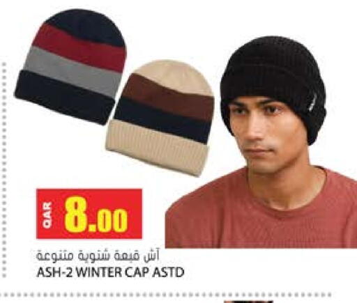 available at جراند هايبرماركت in قطر - الوكرة