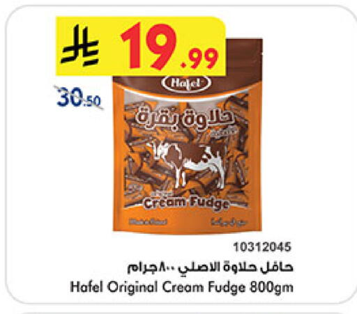 available at Bin Dawood in KSA, Saudi Arabia, Saudi - Khamis Mushait