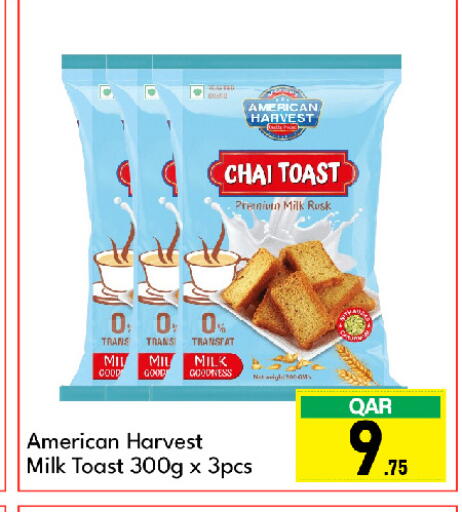 available at جي-ماكس هايبرماركت in قطر - الدوحة