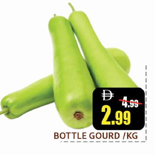 Gourd available at Leptis Hypermarket  in UAE - Ras al Khaimah