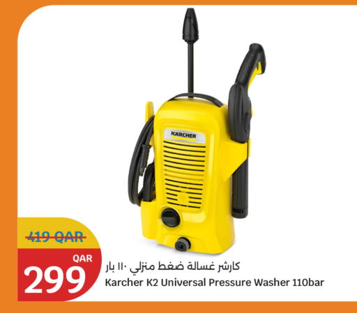 available at City Hypermarket in Qatar - Al-Shahaniya