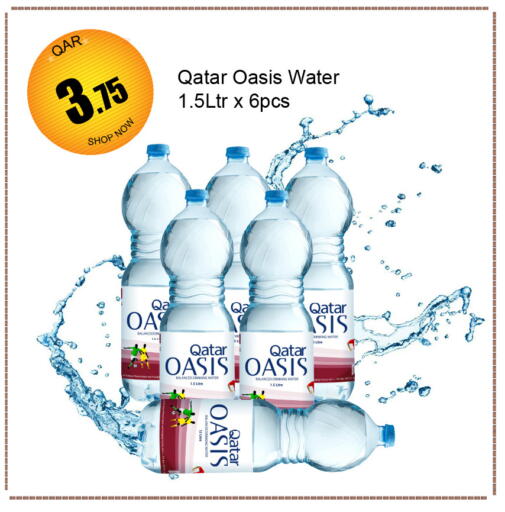 available at جي-ماكس هايبرماركت in قطر - الدوحة