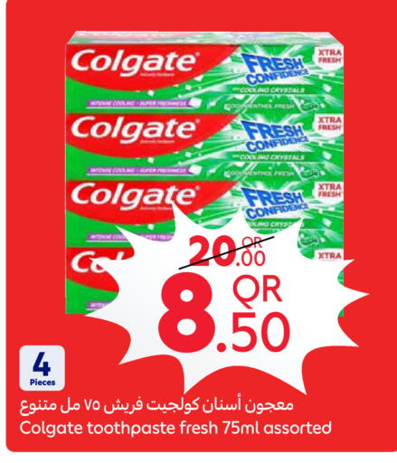 كولجيت معجون أسنان available at كارفور in قطر - أم صلال