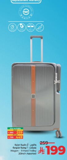 عربة available at لولو هايبرماركت in مملكة العربية السعودية, السعودية, سعودية - عنيزة