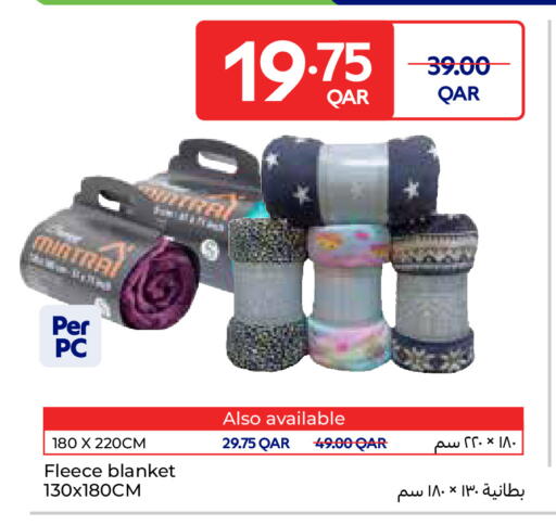 available at كارفور in قطر - الريان