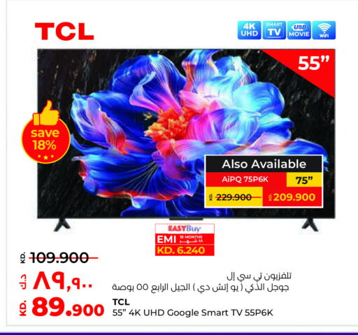 TCL Smart TV available at Lulu Hypermarket  in Kuwait - Ahmadi Governorate