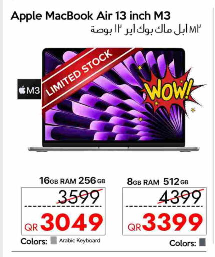 أبل available at آي كونكت in قطر - الدوحة