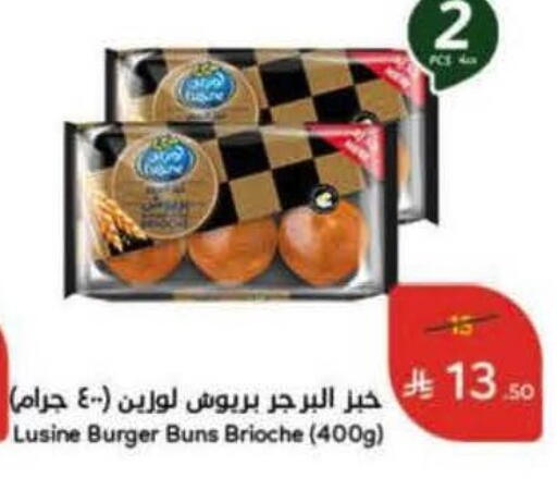 available at هايبر بنده in مملكة العربية السعودية, السعودية, سعودية - بيشة