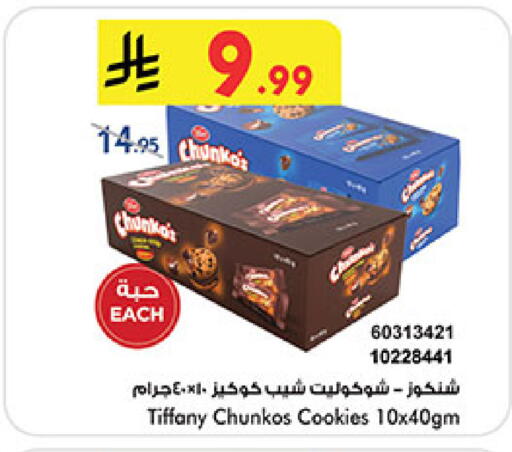 TIFFANY available at Bin Dawood in KSA, Saudi Arabia, Saudi - Medina