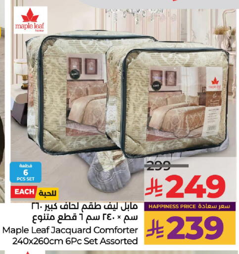 available at LULU Hypermarket in KSA, Saudi Arabia, Saudi - Al-Kharj