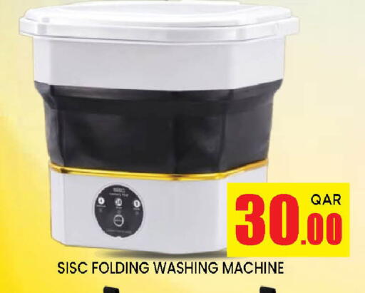 Washing Machine available at Doha Stop n Shop Hypermarket in Qatar - Doha