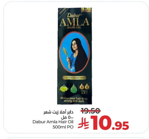 DABUR Hair Oil available at LULU Hypermarket in KSA, Saudi Arabia, Saudi - Riyadh