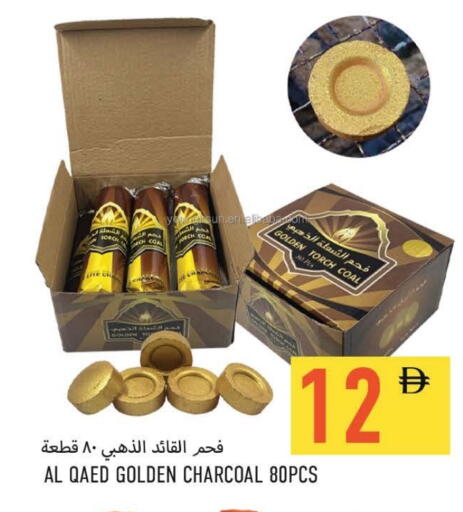 available at  روابي ماركت عجمان in الإمارات العربية المتحدة , الامارات - الشارقة / عجمان