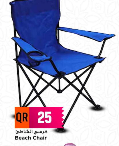 available at Marza Hypermarket in Qatar - Doha