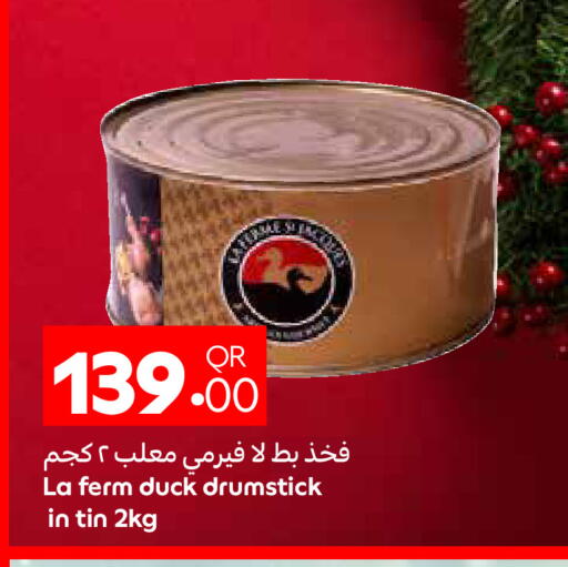 available at Carrefour in Qatar - Al Shamal