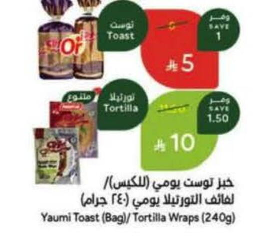 available at Hyper Panda in KSA, Saudi Arabia, Saudi - Medina