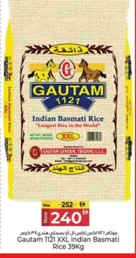 أرز بسمتي / برياني available at كنز هايبرماركت in الإمارات العربية المتحدة , الامارات - الشارقة / عجمان