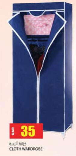 available at Grand Hypermarket in Qatar - Al Rayyan