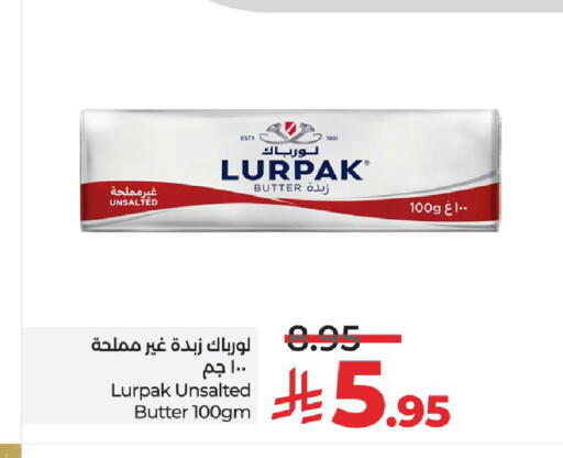 LURPAK available at LULU Hypermarket in KSA, Saudi Arabia, Saudi - Riyadh