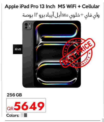 أبل آيباد available at آي كونكت in قطر - الدوحة