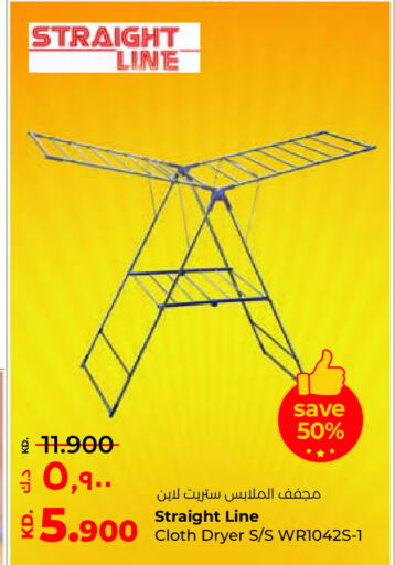 available at Lulu Hypermarket  in Kuwait - Ahmadi Governorate