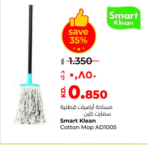 مساعد التنظيف available at لولو هايبر ماركت in الكويت - محافظة الأحمدي