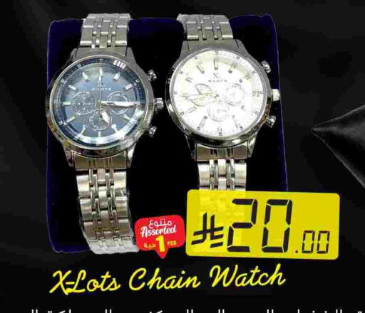 available at We One Shopping Center in KSA, Saudi Arabia, Saudi - Al Khobar