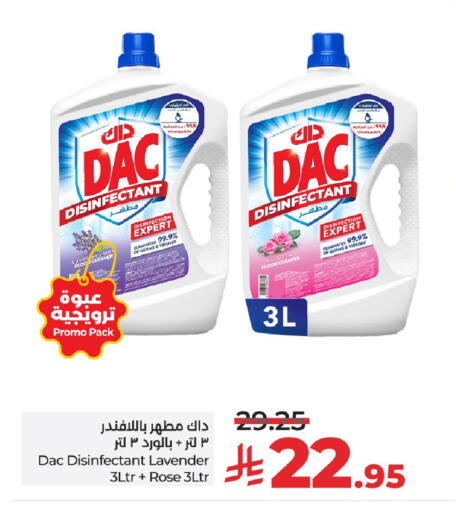 داك مطهر available at لولو هايبرماركت in مملكة العربية السعودية, السعودية, سعودية - الرياض