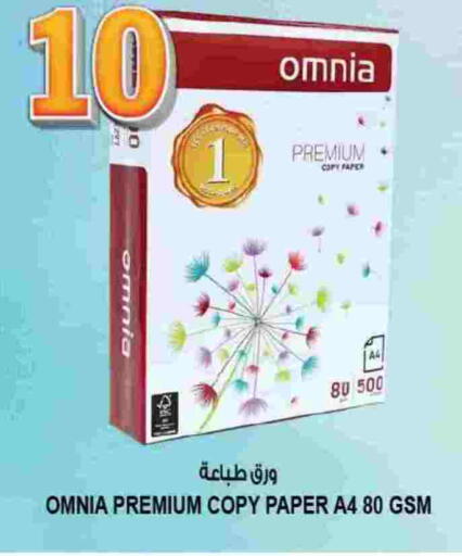 available at هاشم هايبرماركت in الإمارات العربية المتحدة , الامارات - الشارقة / عجمان