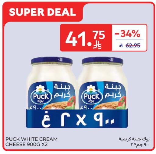 بوك جبنة كريمية available at كارفور in مملكة العربية السعودية, السعودية, سعودية - المدينة المنورة