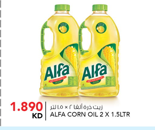 زيت الذرة available at النصر هايبر ماركت in الكويت - محافظة الأحمدي