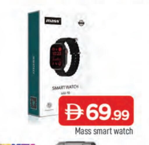 available at المدينة in الإمارات العربية المتحدة , الامارات - الشارقة / عجمان