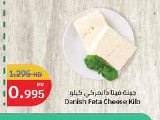 فيتا available at سيتي هايبرماركت in الكويت - محافظة الأحمدي