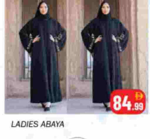 available at سوق المبارك هايبرماركت in الإمارات العربية المتحدة , الامارات - الشارقة / عجمان