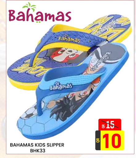 available at مجلس هايبرماركت in قطر - الريان