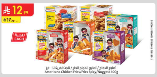 AMERICANA Chicken Fingers available at Danube in KSA, Saudi Arabia, Saudi - Tabuk