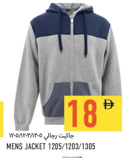 available at Rawabi Market Ajman in UAE - Sharjah / Ajman