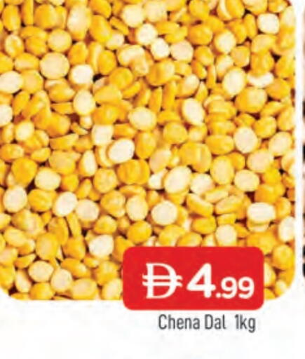 available at المدينة in الإمارات العربية المتحدة , الامارات - الشارقة / عجمان