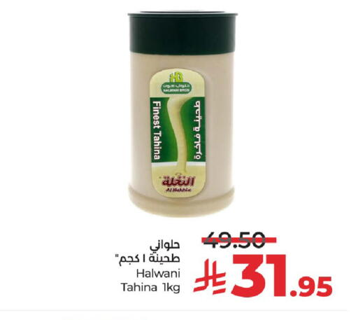 Tahina & Halawa available at LULU Hypermarket in KSA, Saudi Arabia, Saudi - Riyadh
