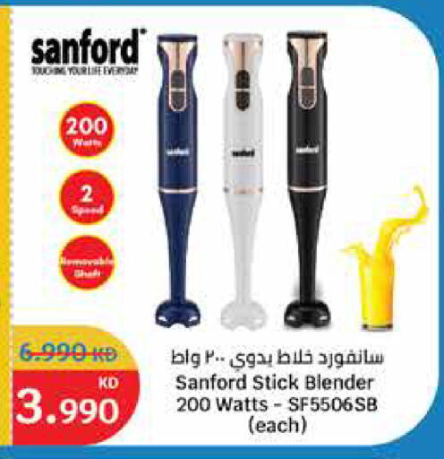 SANFORD Mixer / Grinder available at City Hypermarket in Kuwait - Ahmadi Governorate